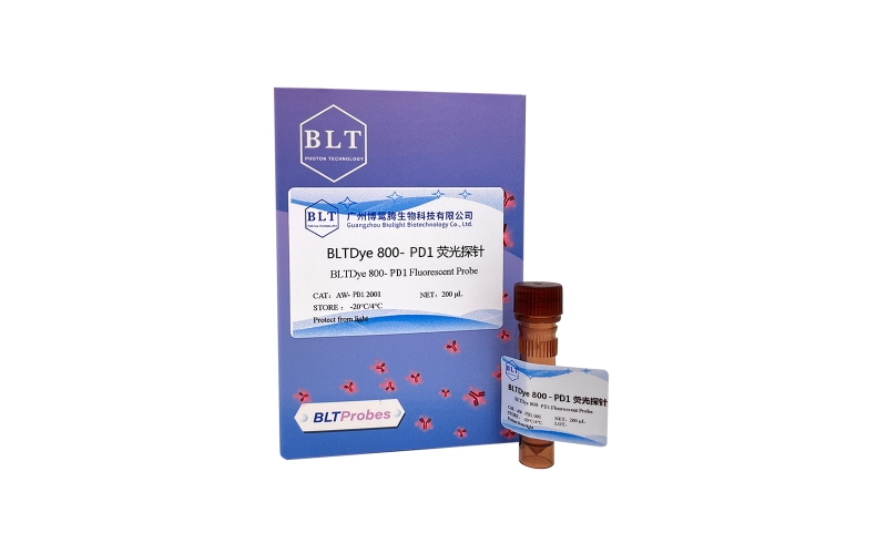 BLTDye 800 -PD1熒光探針