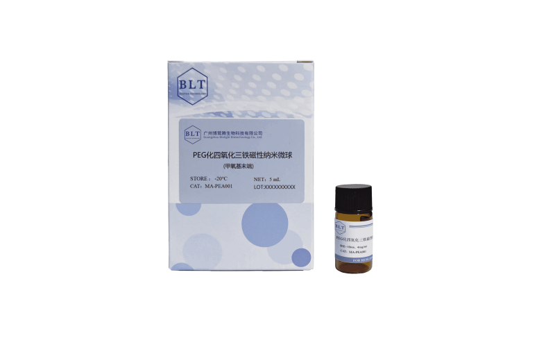 PEG化四氧化三鐵磁性納米微球(甲氧基末端)