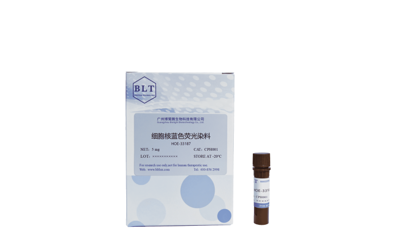 細(xì)胞核藍(lán)色熒光染料 HOE-33187