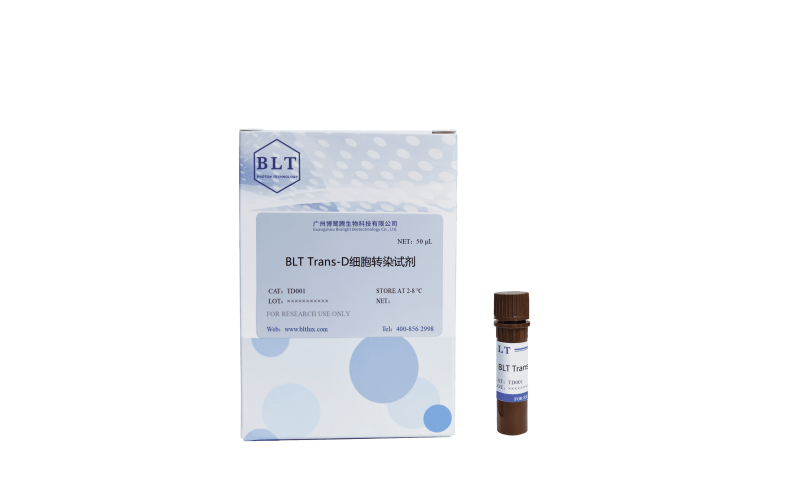 BLT Trans-D細(xì)胞轉(zhuǎn)染試劑