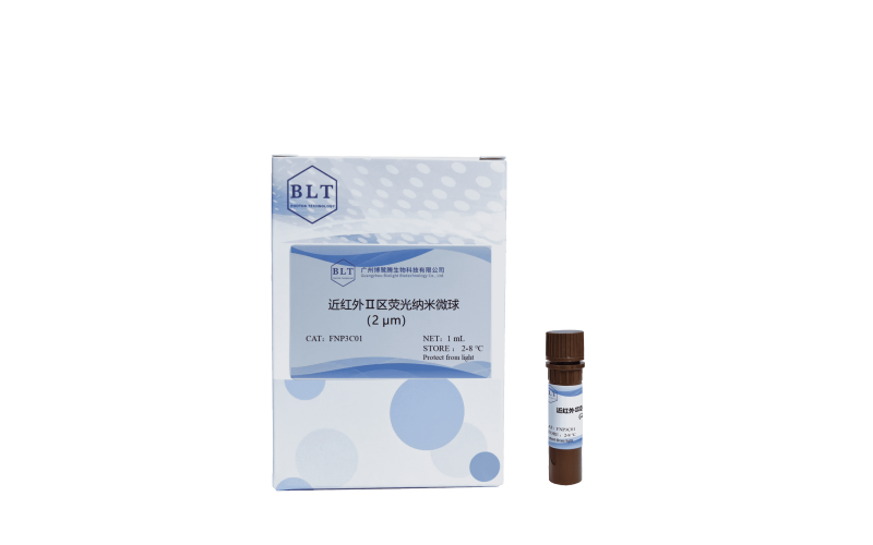 近紅外Ⅱ區(qū)熒光納米微球
