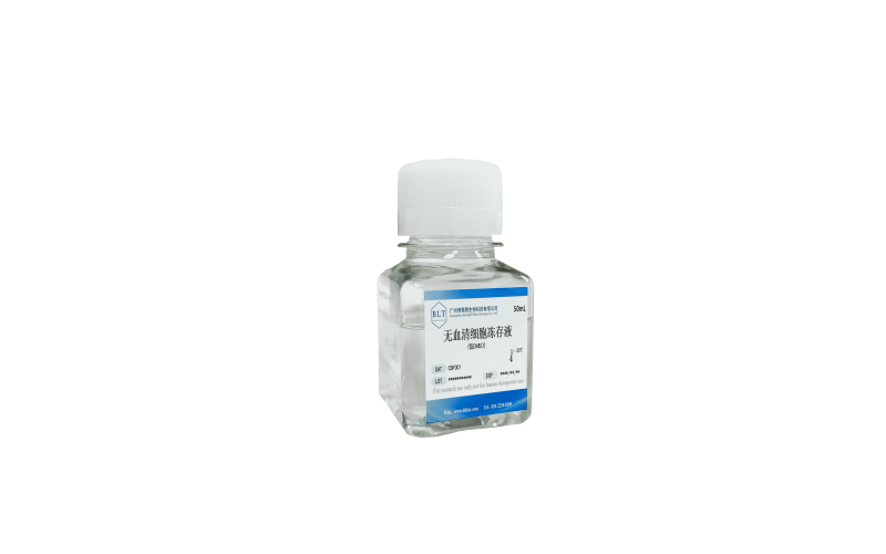 無血清細(xì)胞凍存液（低DMSO）