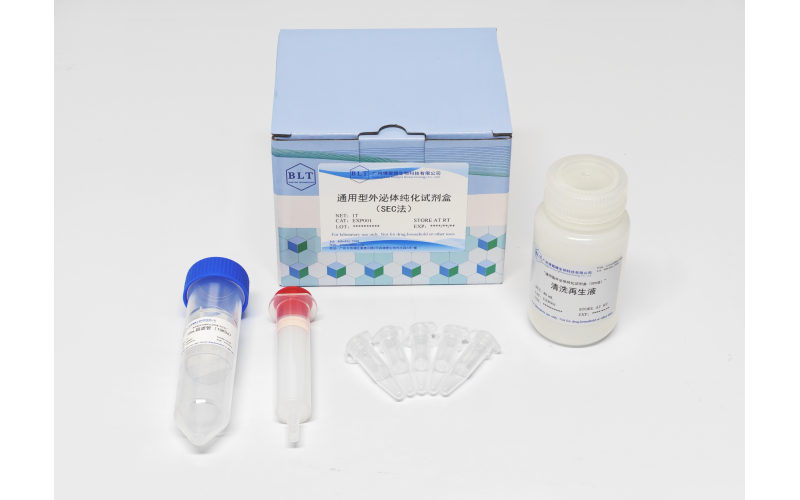 通用型外泌體純化試劑盒（SEC法）